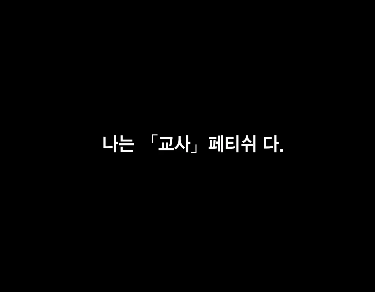 Saimin Seikyouiku | 최면 성교육 1화